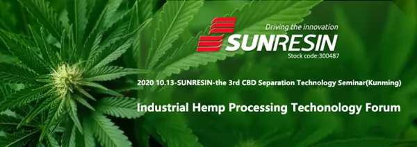 Форум технологий переработки CBD 2020-SUNRESIN