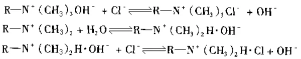 Reaction formula