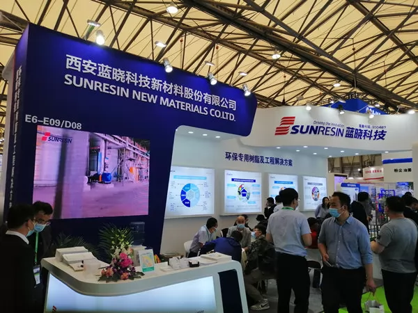 Sunresin на выставке IE Expo China_Seplite