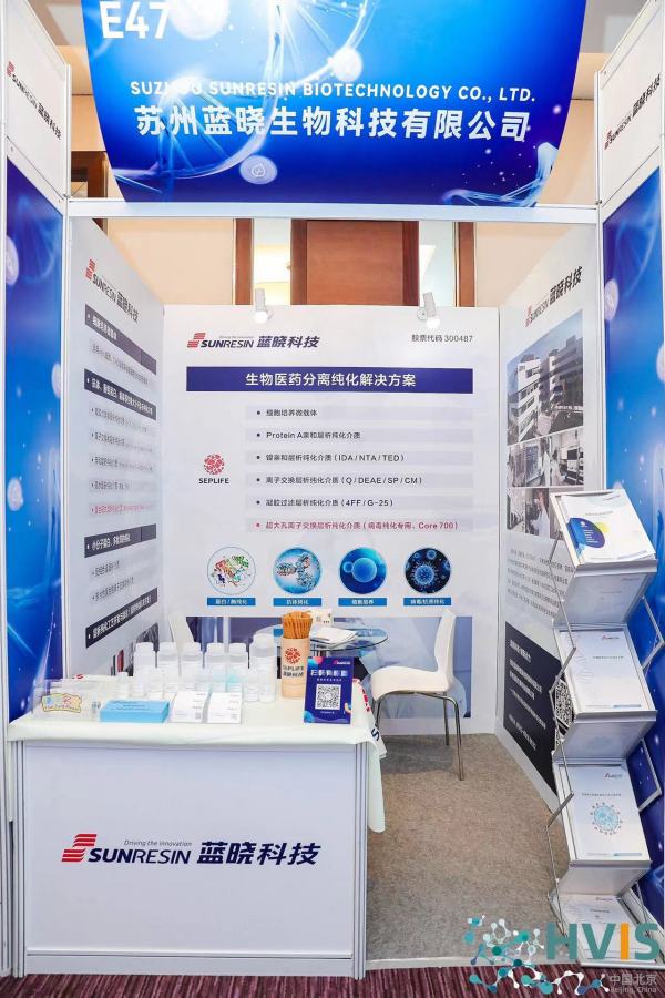 Suzhou Sunresin Biotech Co., Ltd