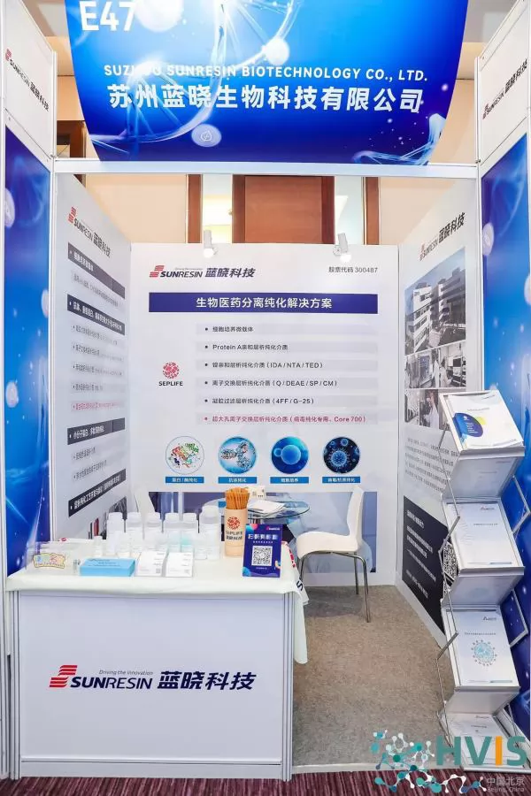 Сучжоу Sunresin Biotech Co., Ltd.